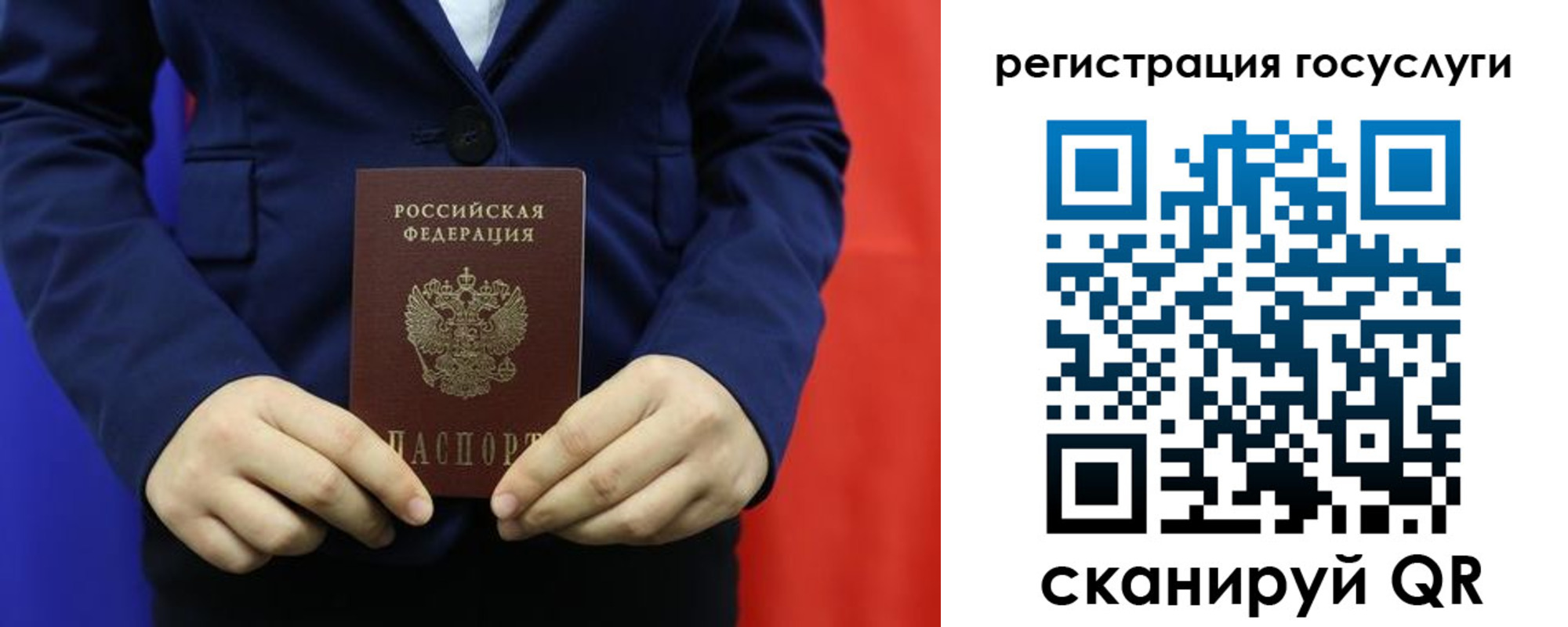 найти адрес прописки в Новом Осколе